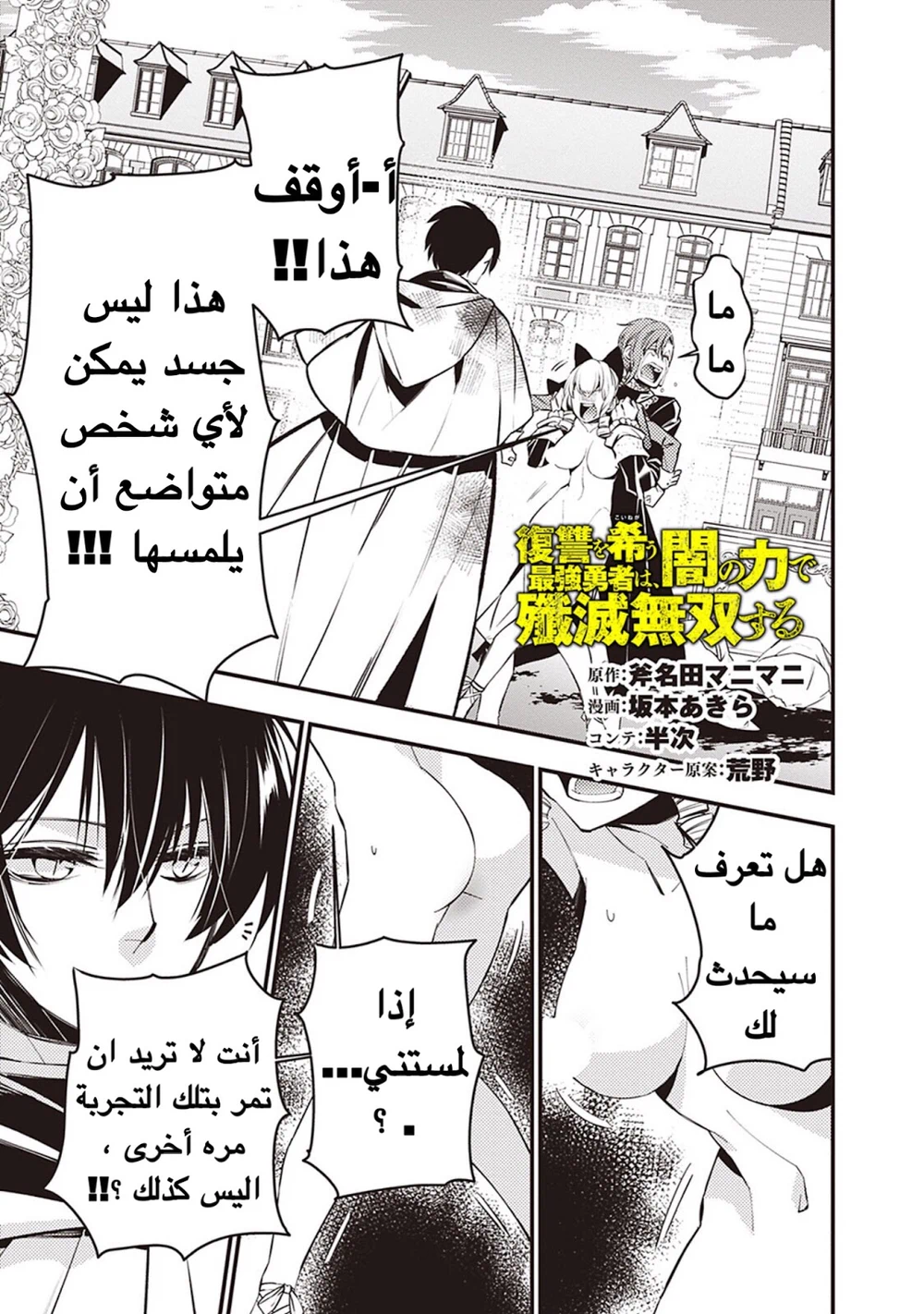 Chapter Image 16