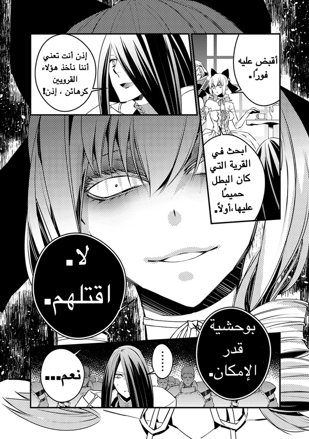 Chapter Image 21