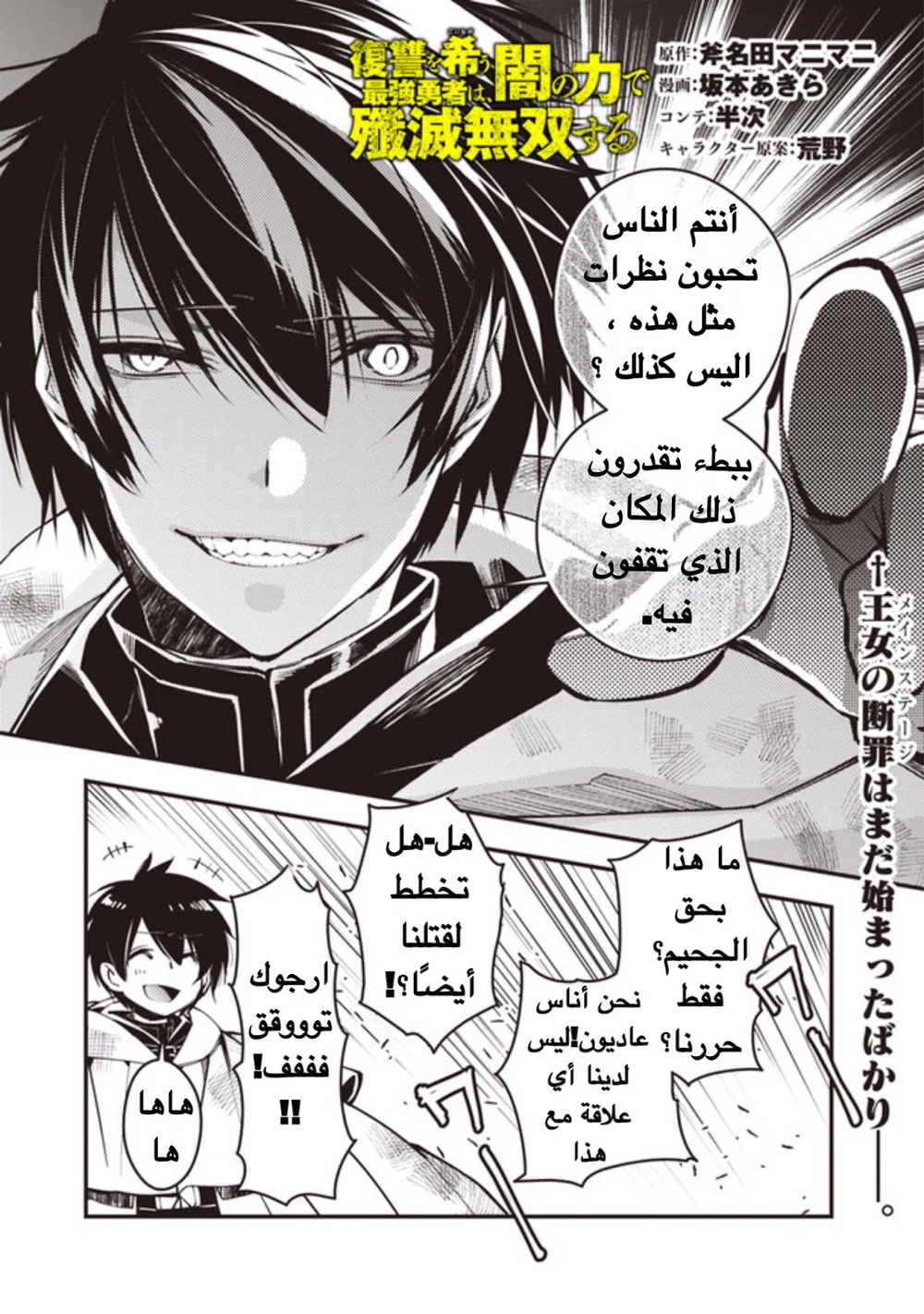 Chapter Image 2