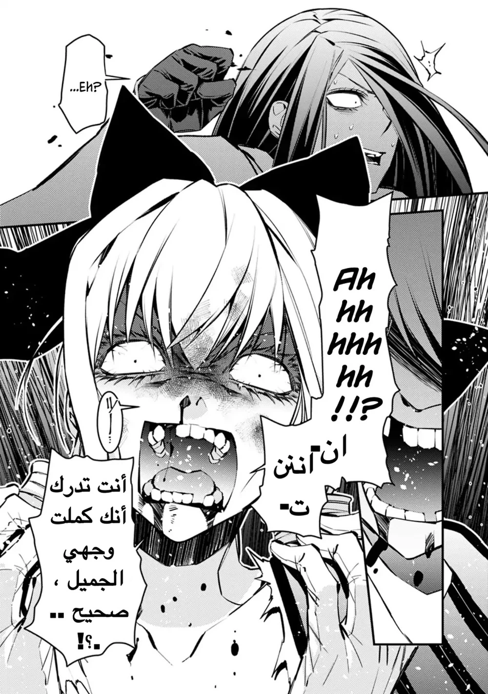 Chapter Image 30