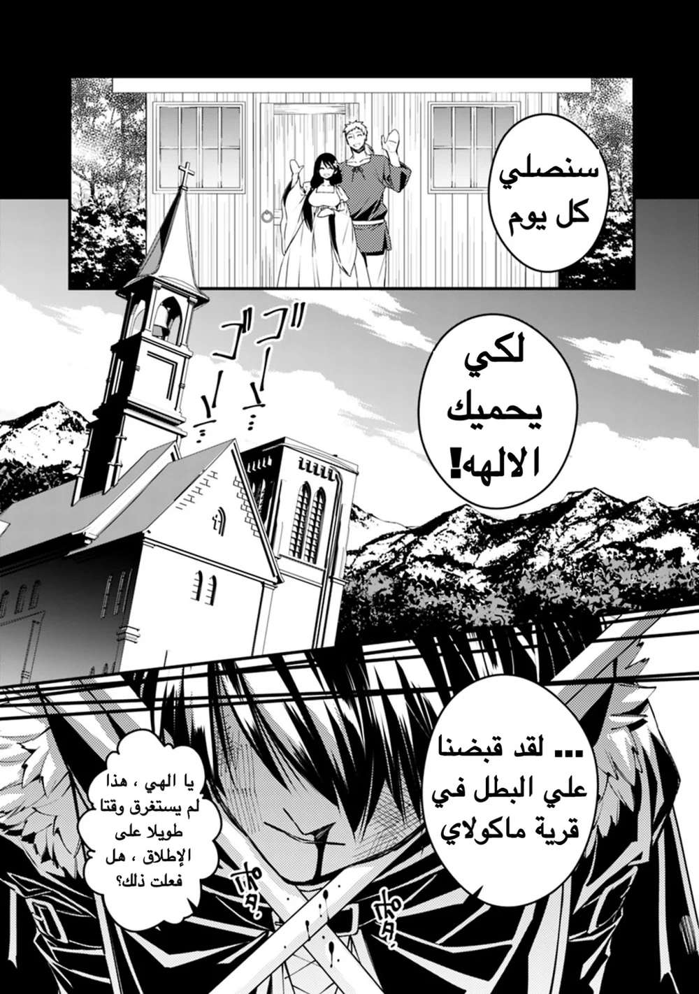 Chapter Image 37