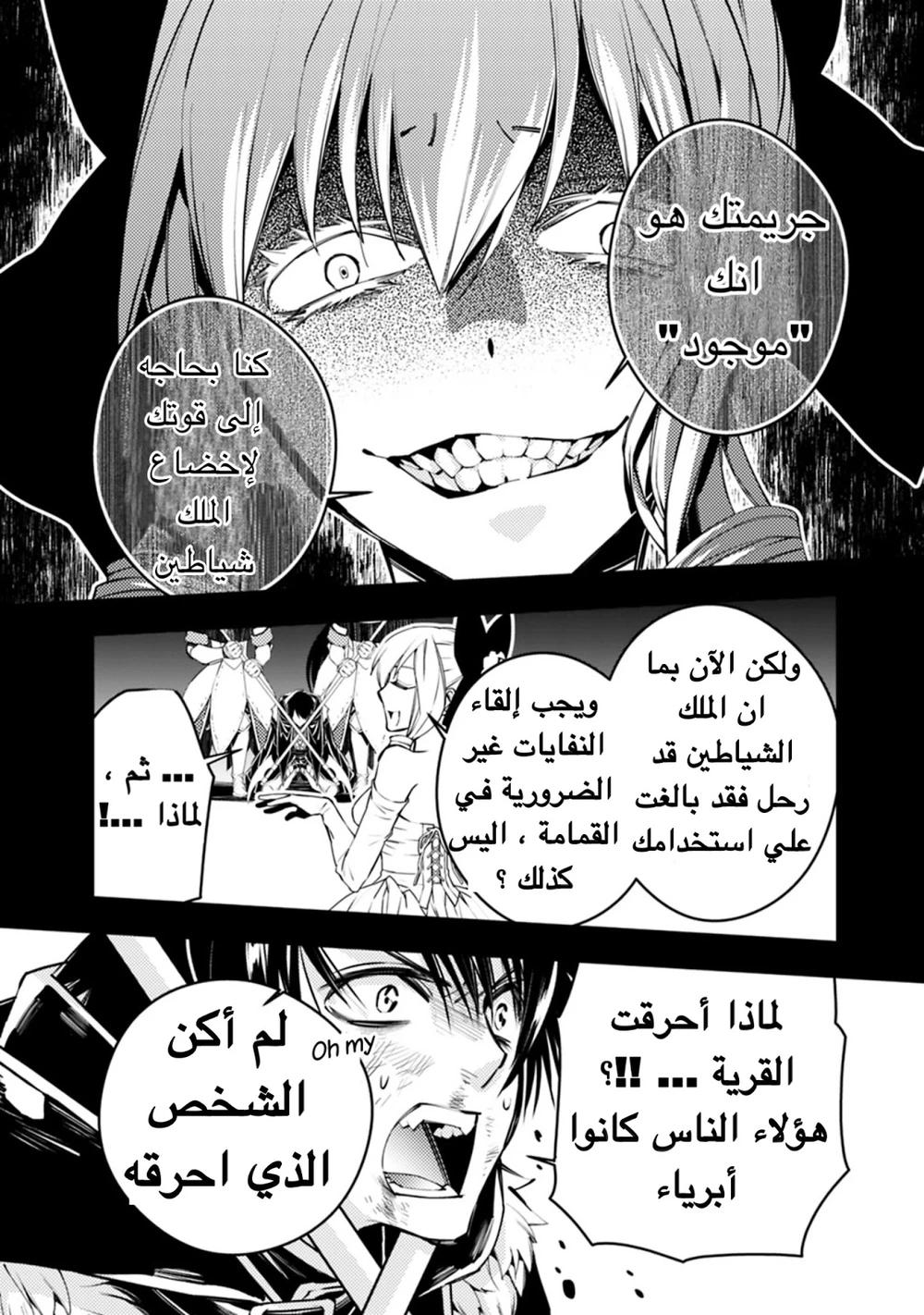 Chapter Image 39