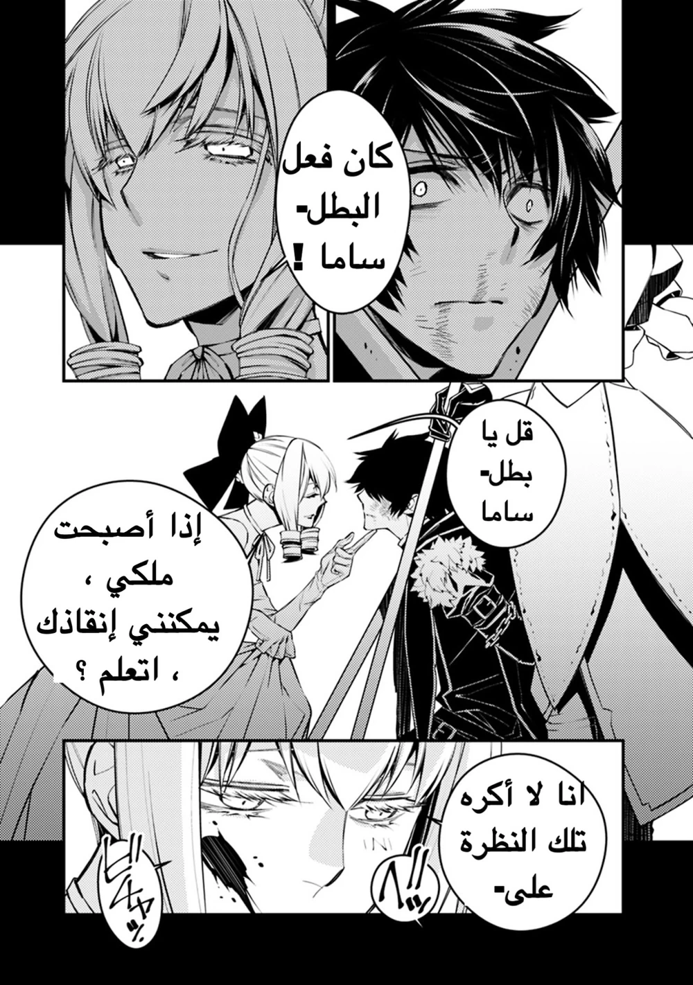 Chapter Image 40