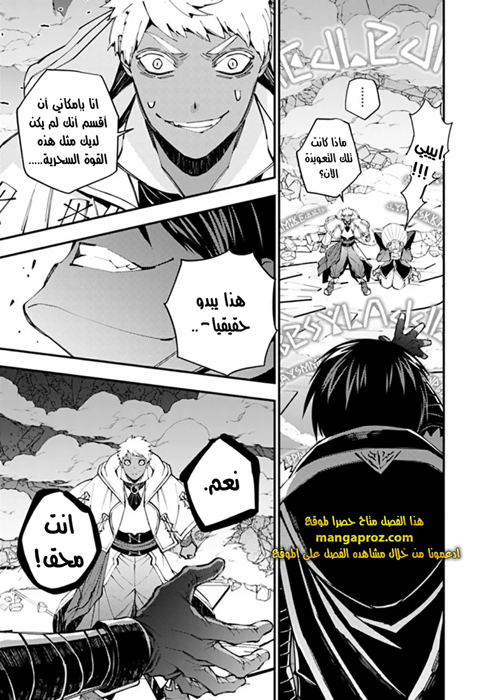 Chapter Image 13