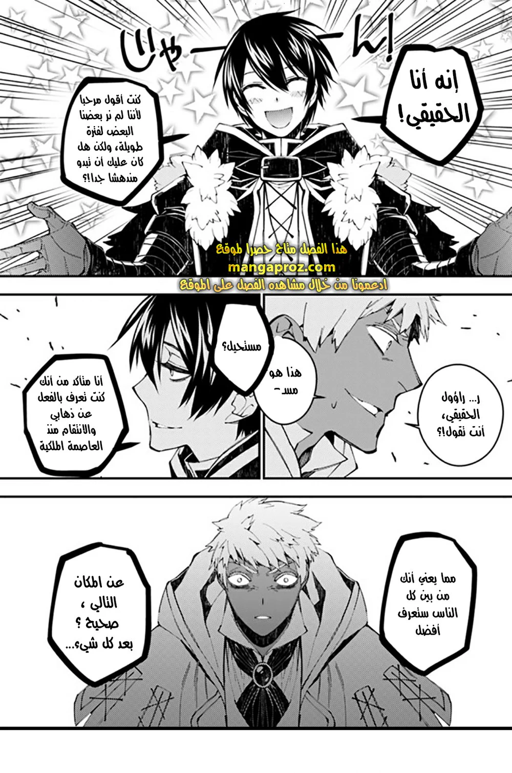 Chapter Image 14