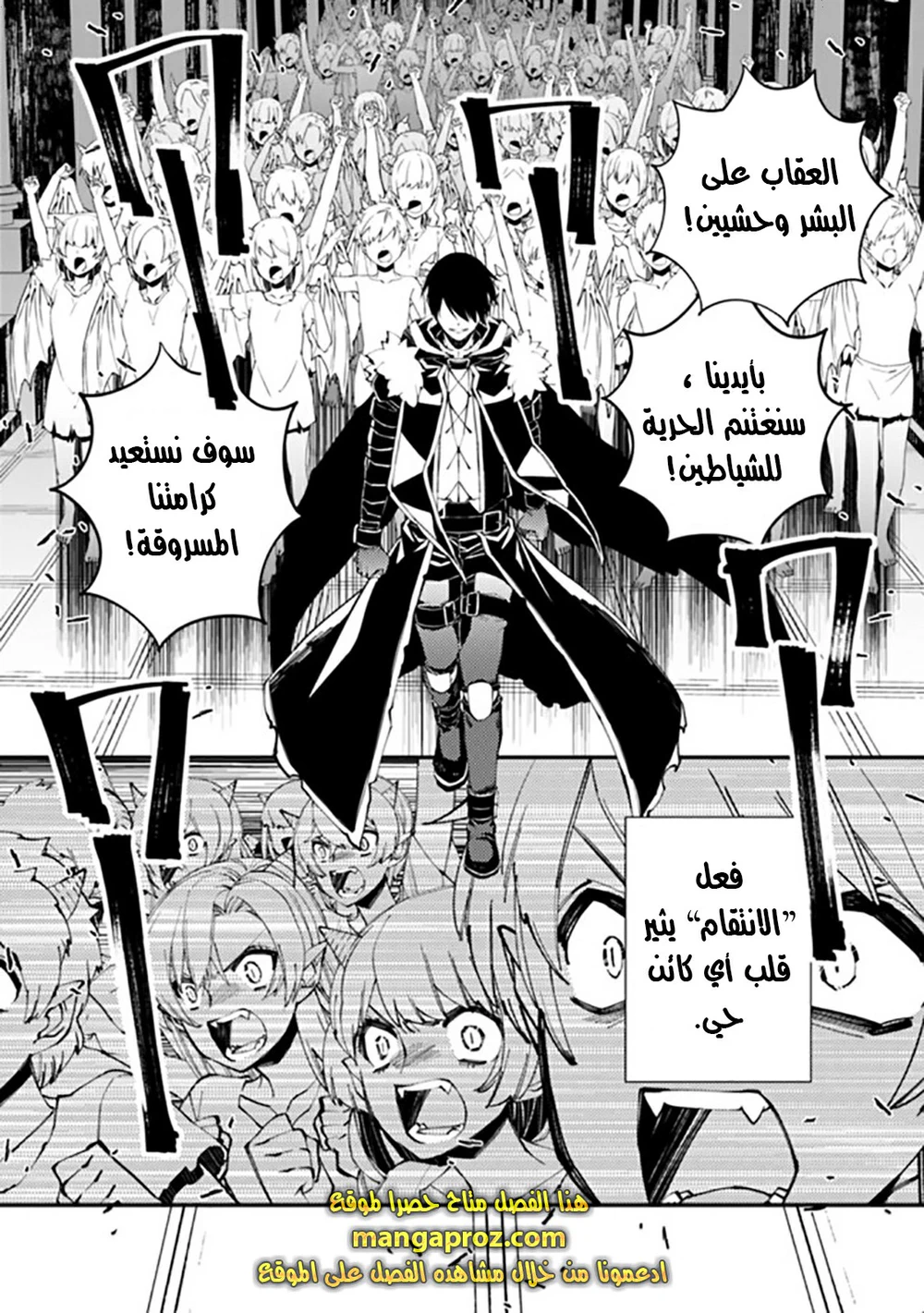 Chapter Image 4