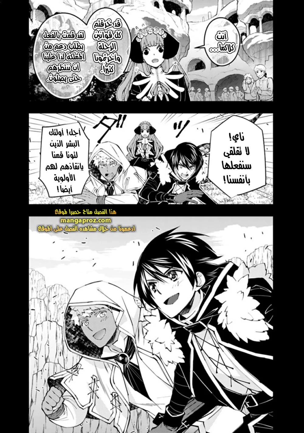 Chapter Image 13