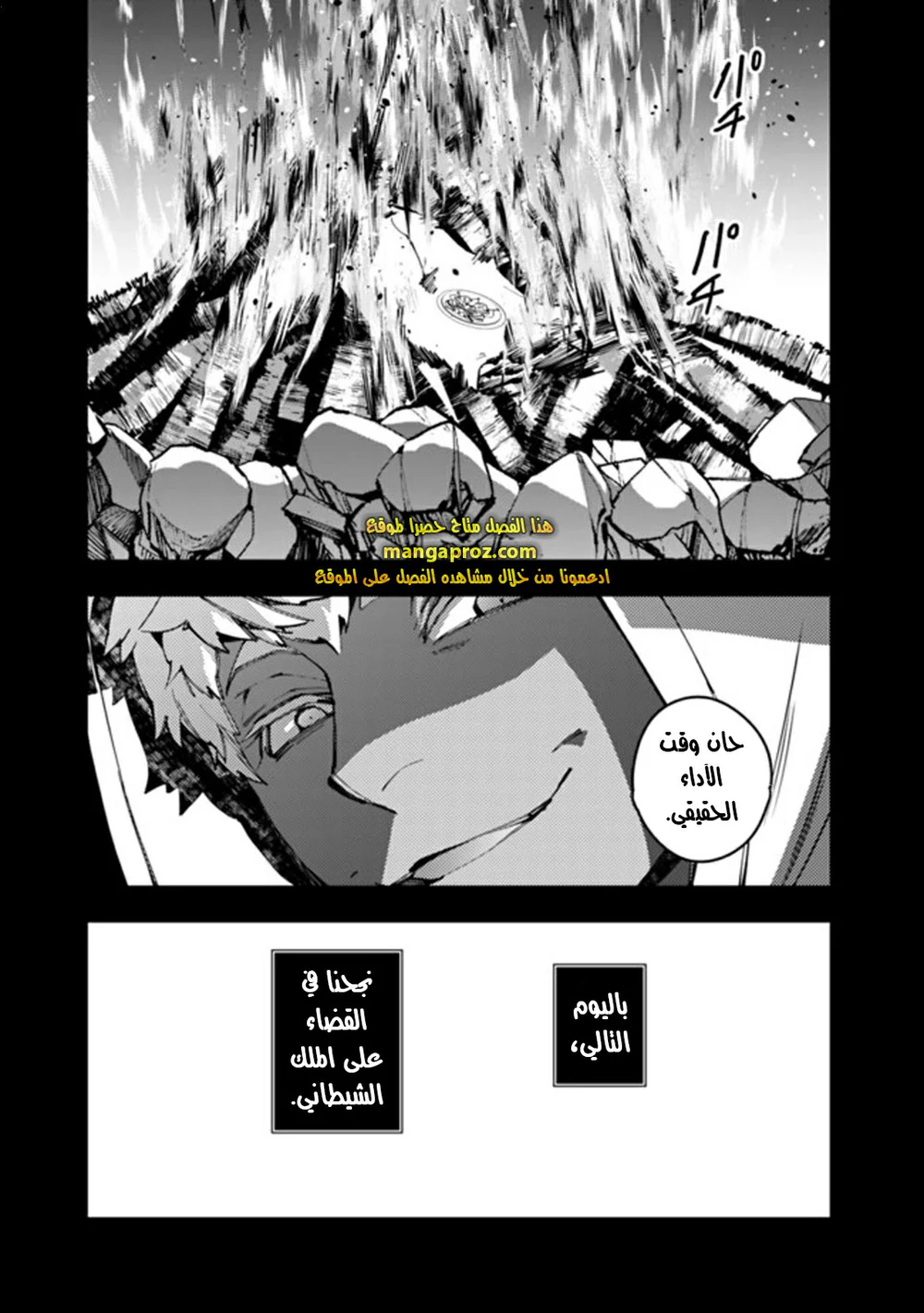 Chapter Image 21