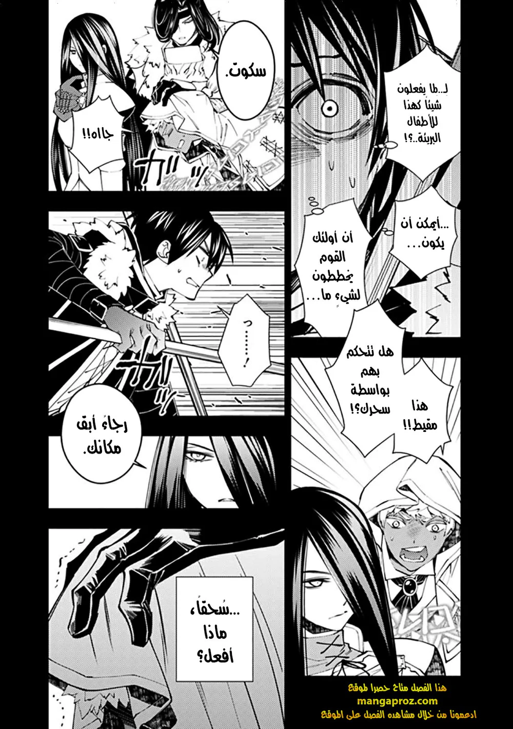 Chapter Image 10