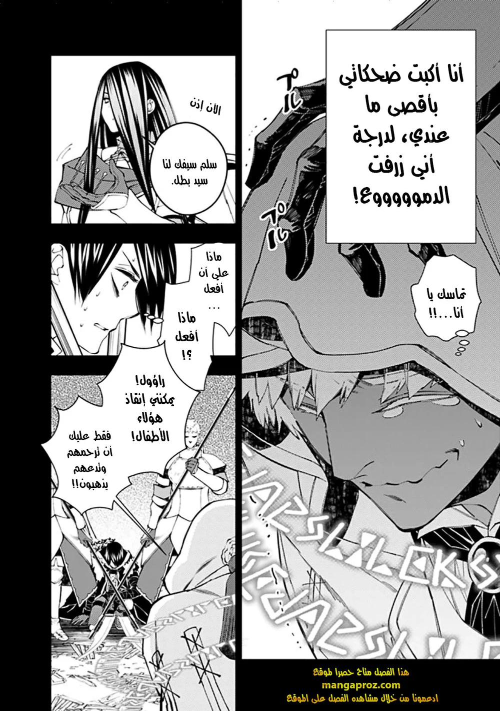 Chapter Image 11