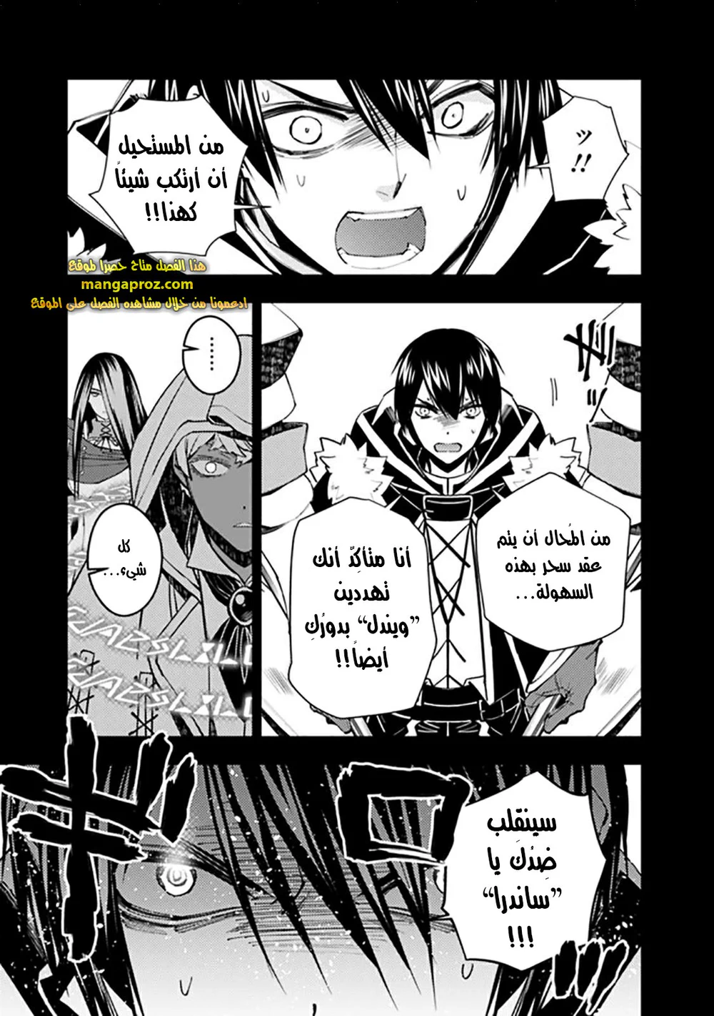 Chapter Image 12