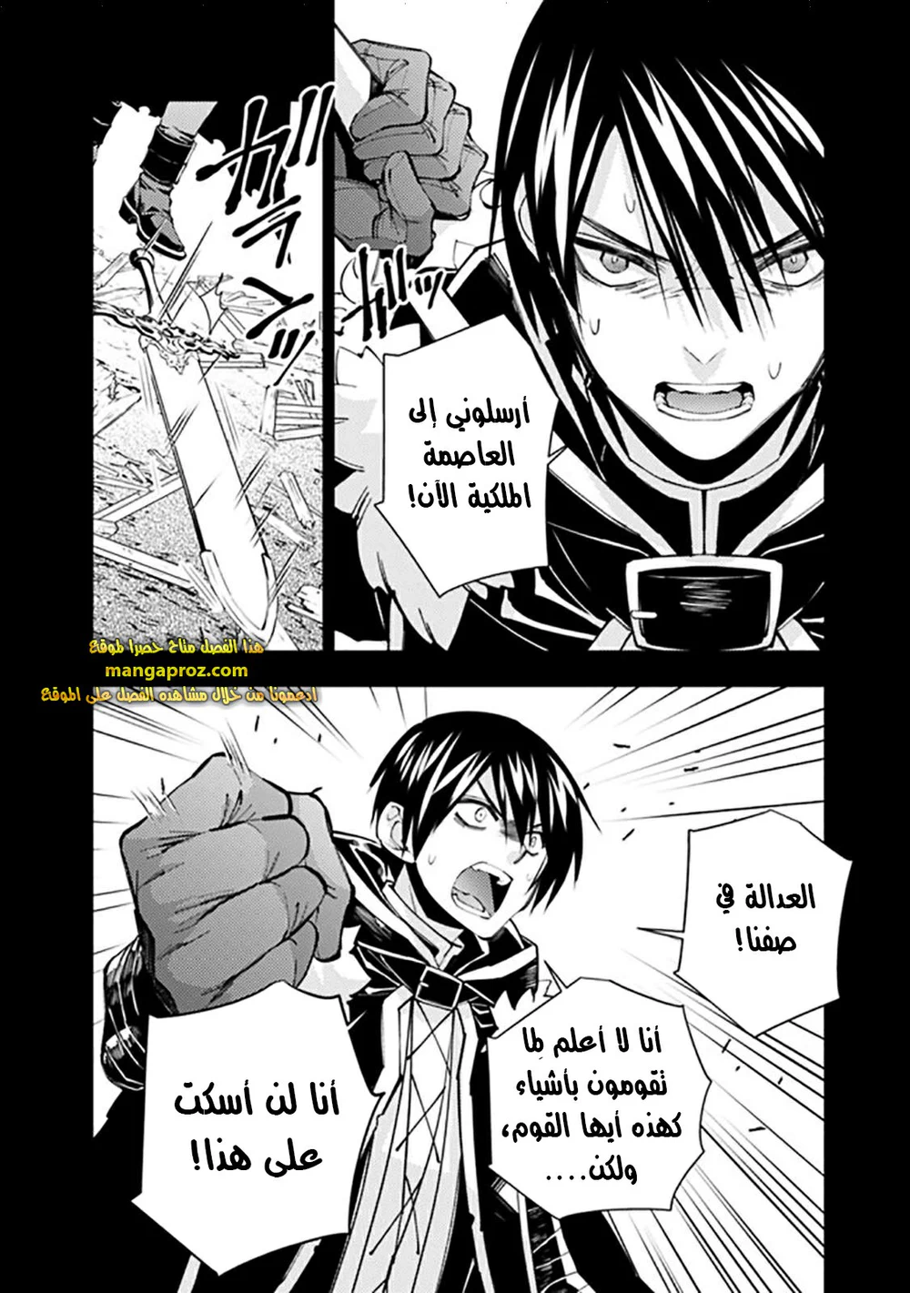 Chapter Image 13