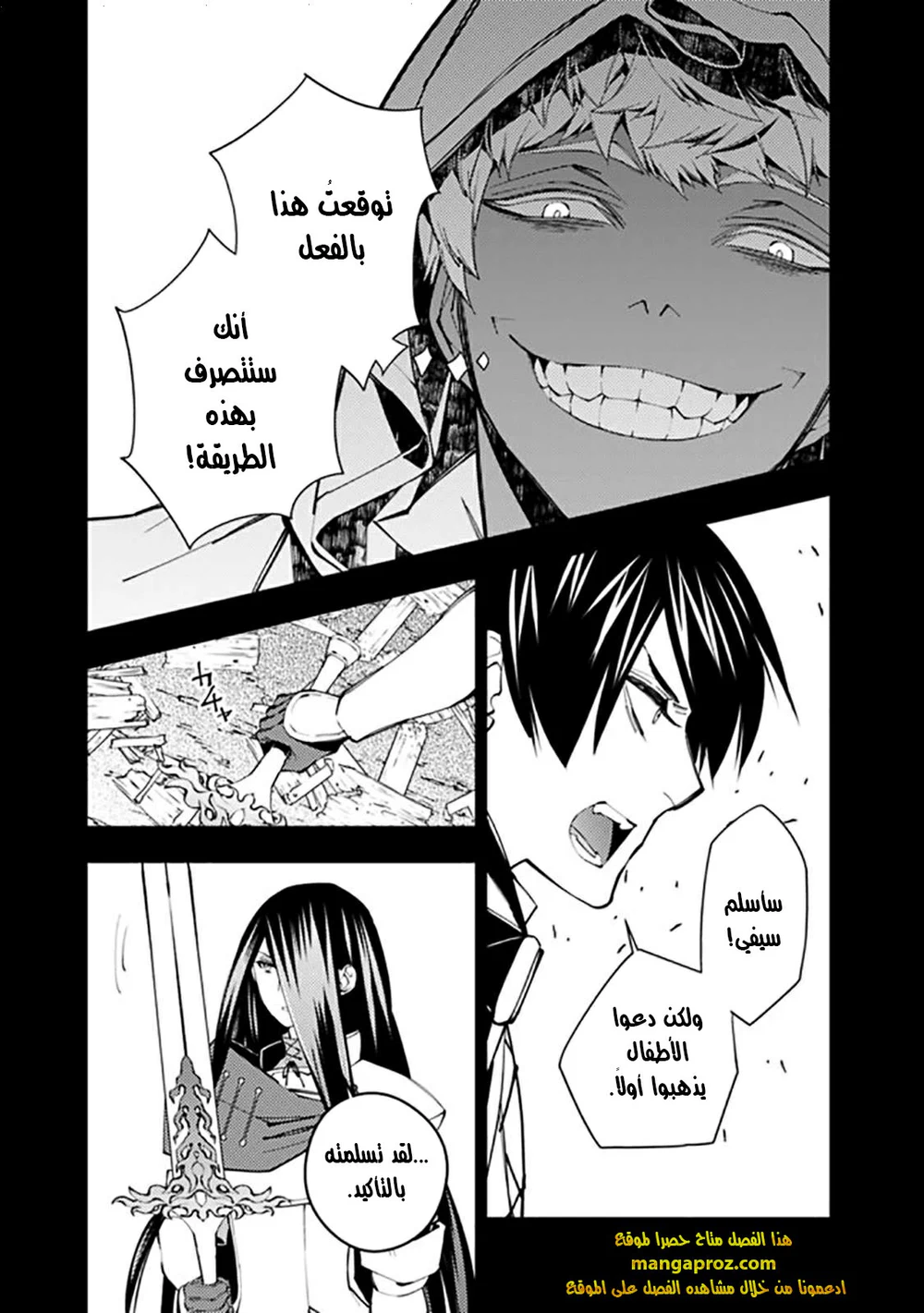 Chapter Image 14