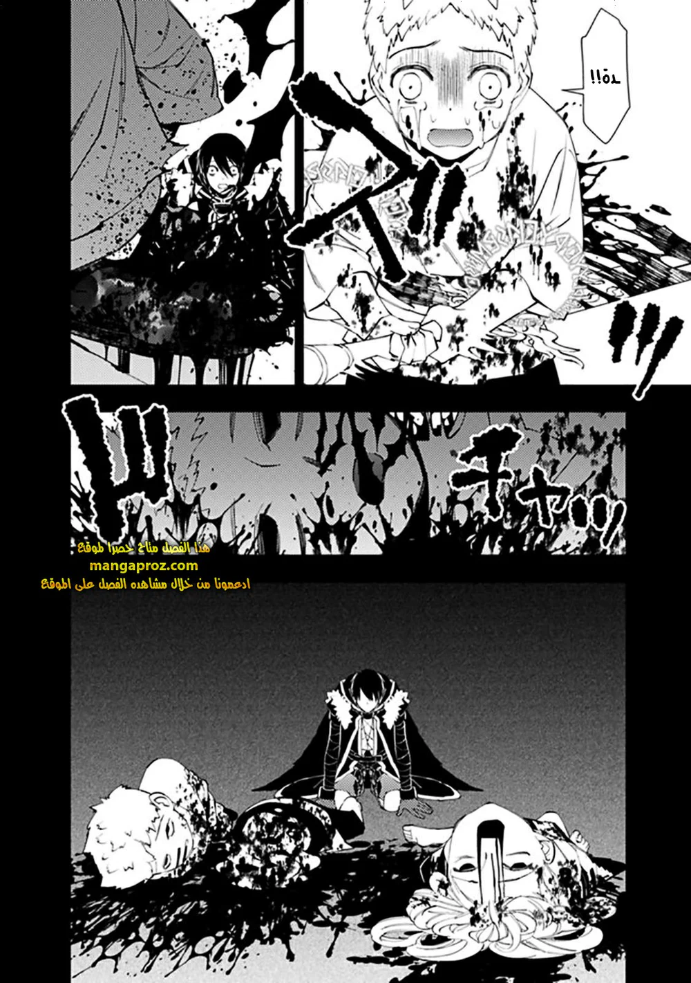 Chapter Image 19