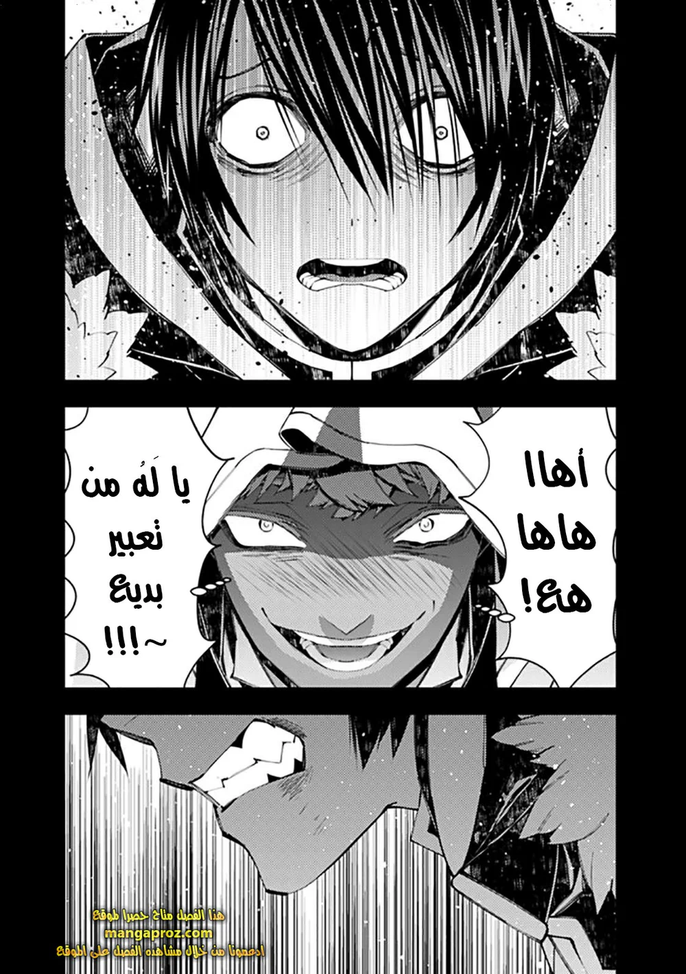 Chapter Image 20