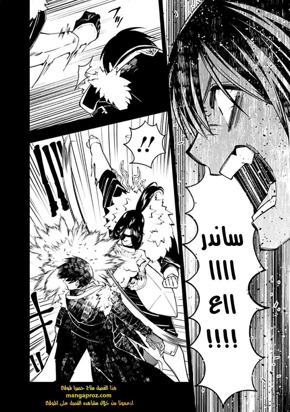Chapter Image 21