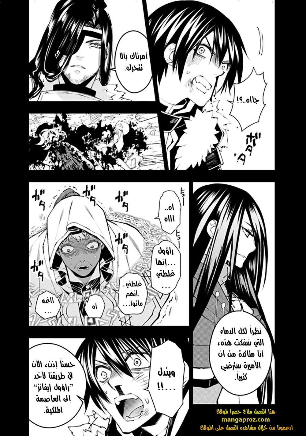 Chapter Image 22