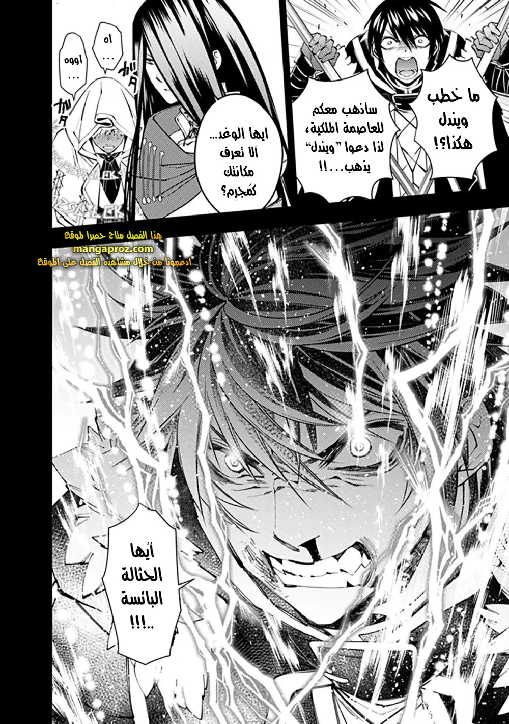 Chapter Image 23