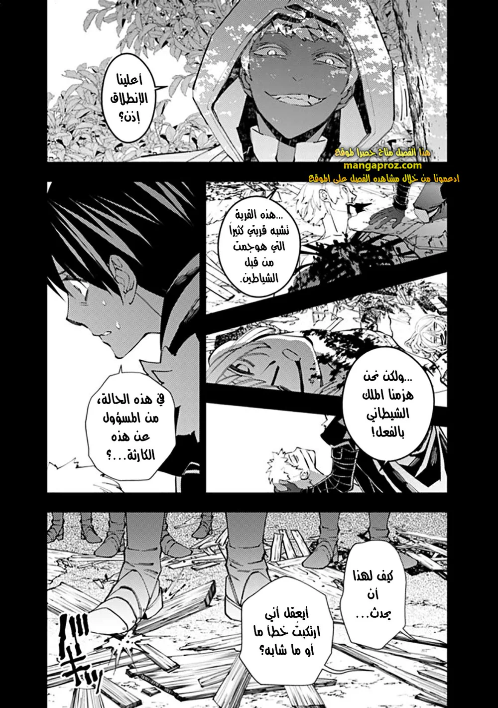 Chapter Image 4