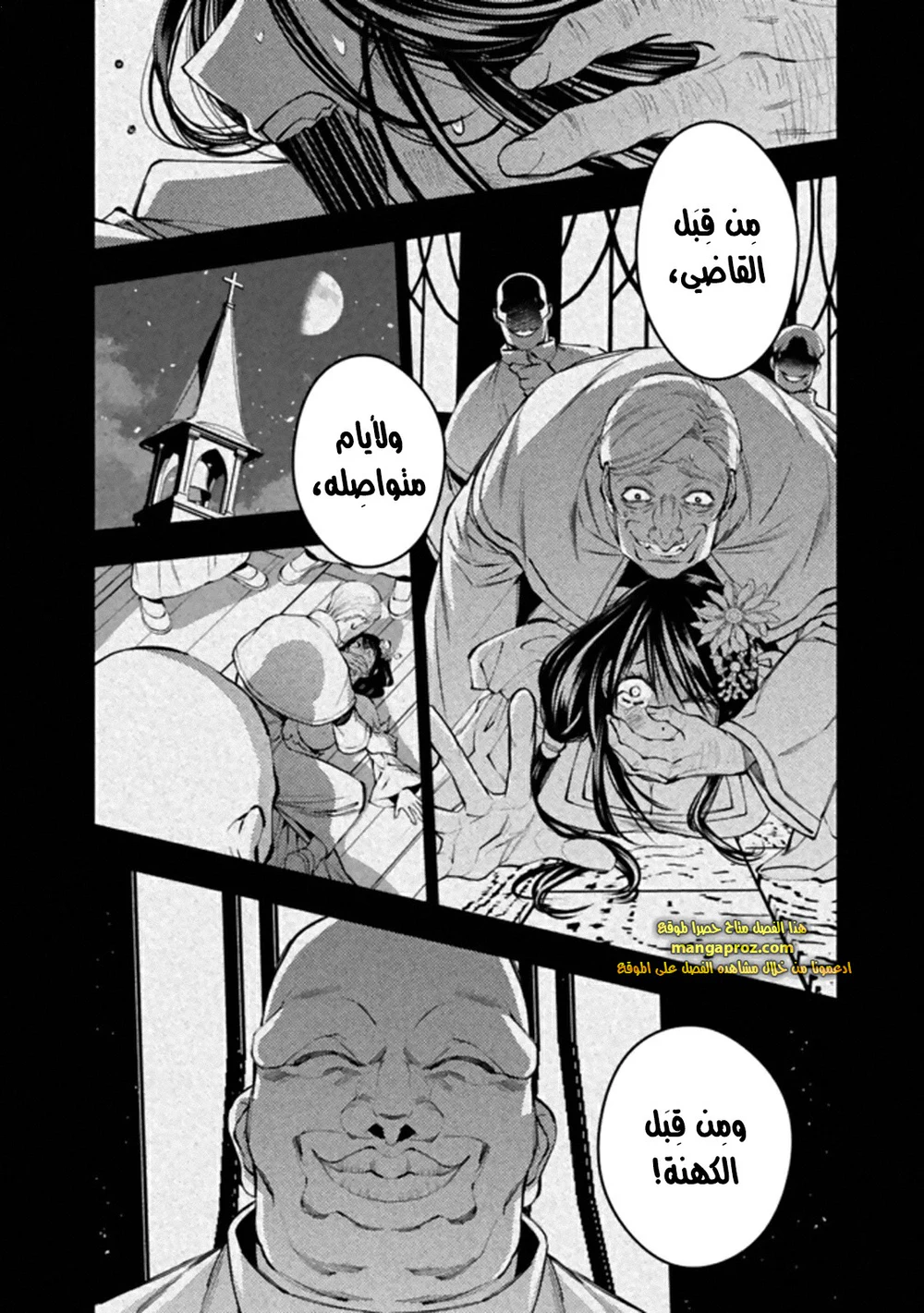 Chapter Image 12