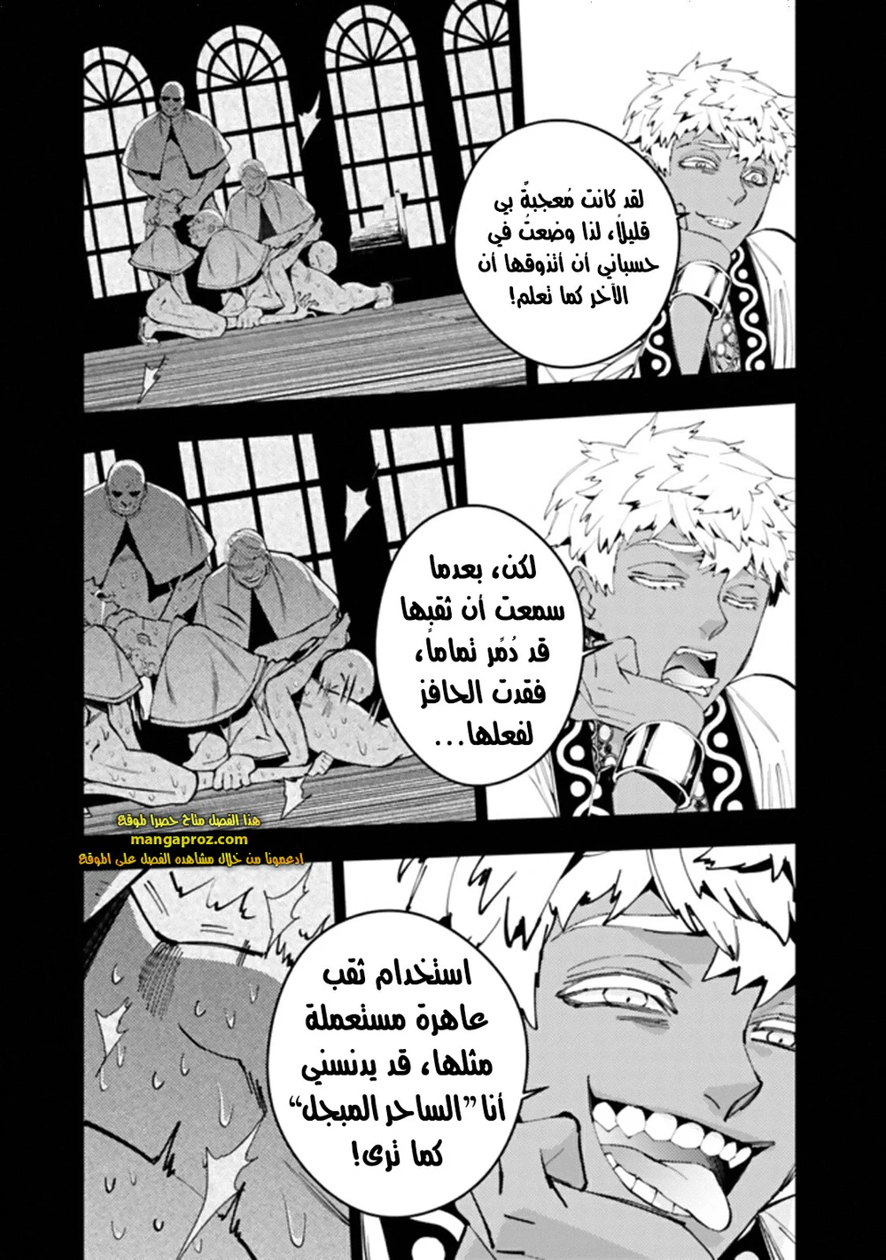 Chapter Image 13
