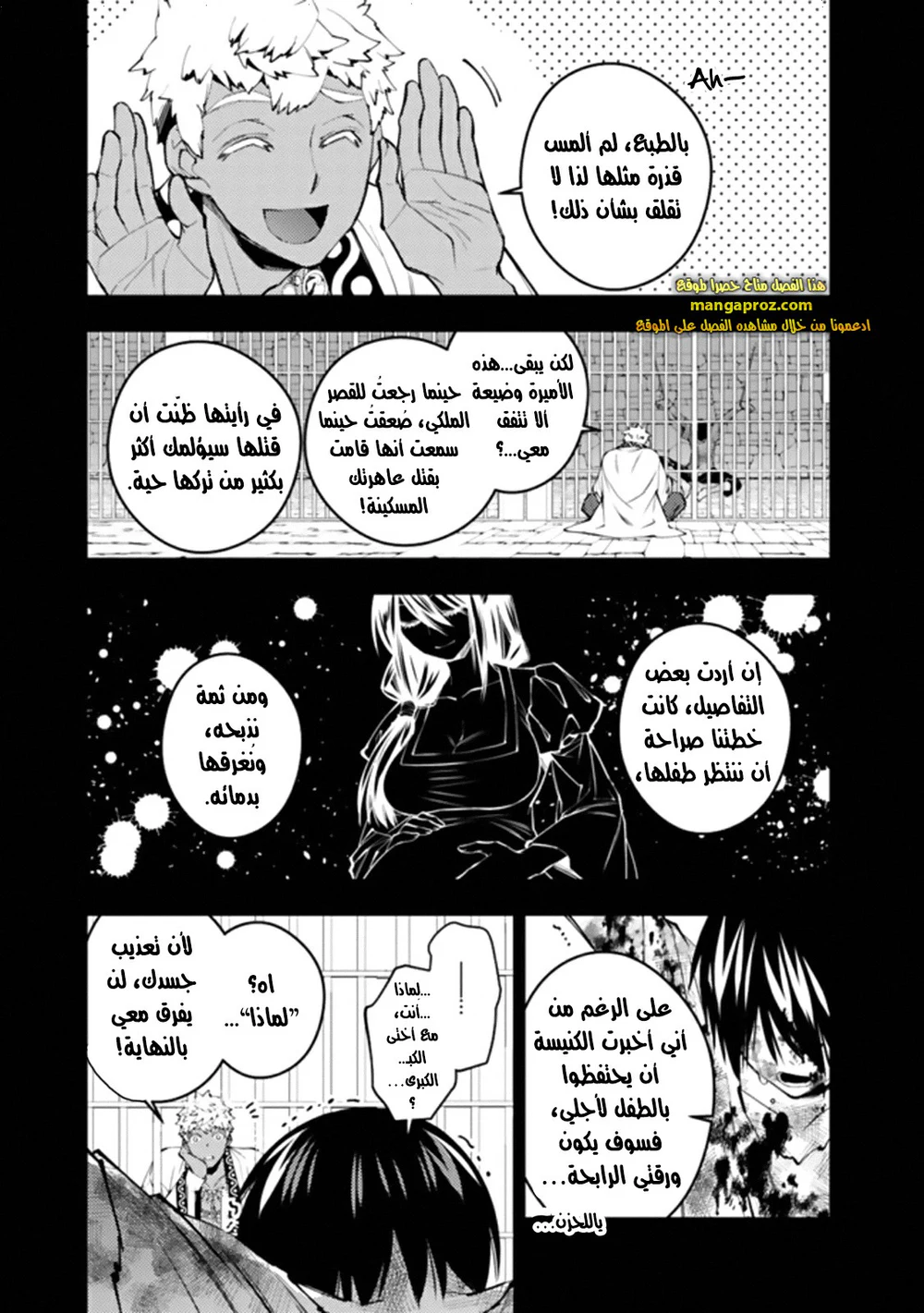 Chapter Image 17