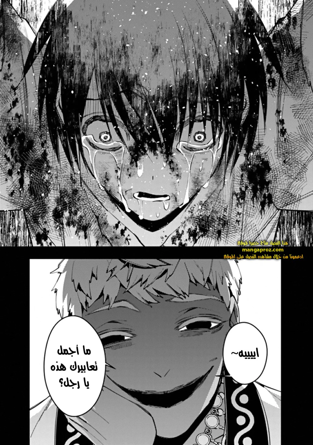Chapter Image 19