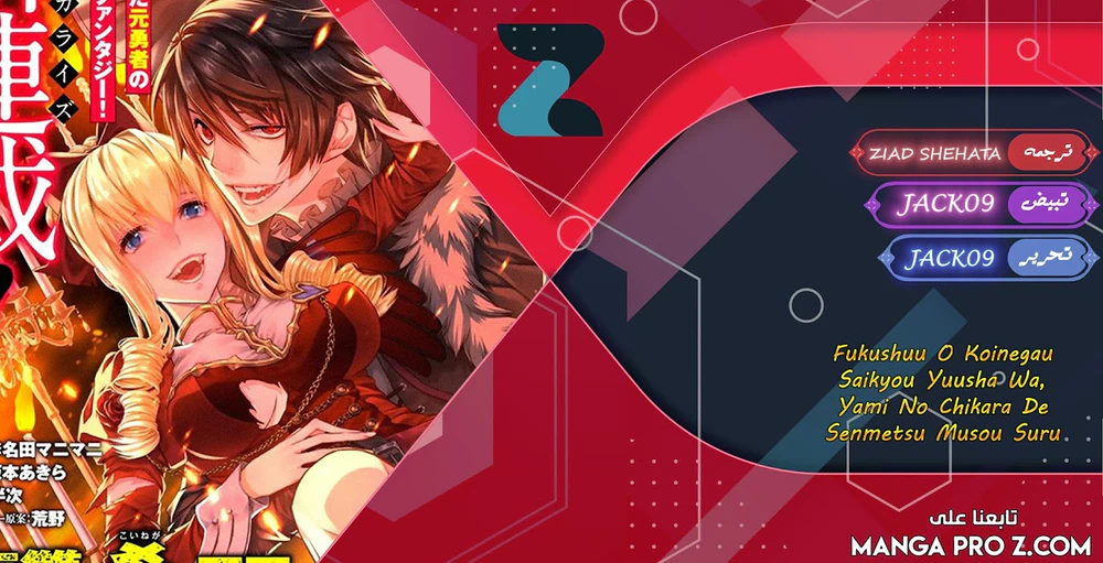 Chapter Image 1