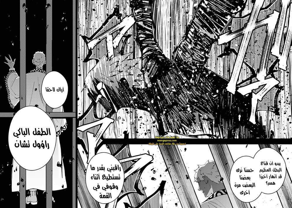 Chapter Image 13