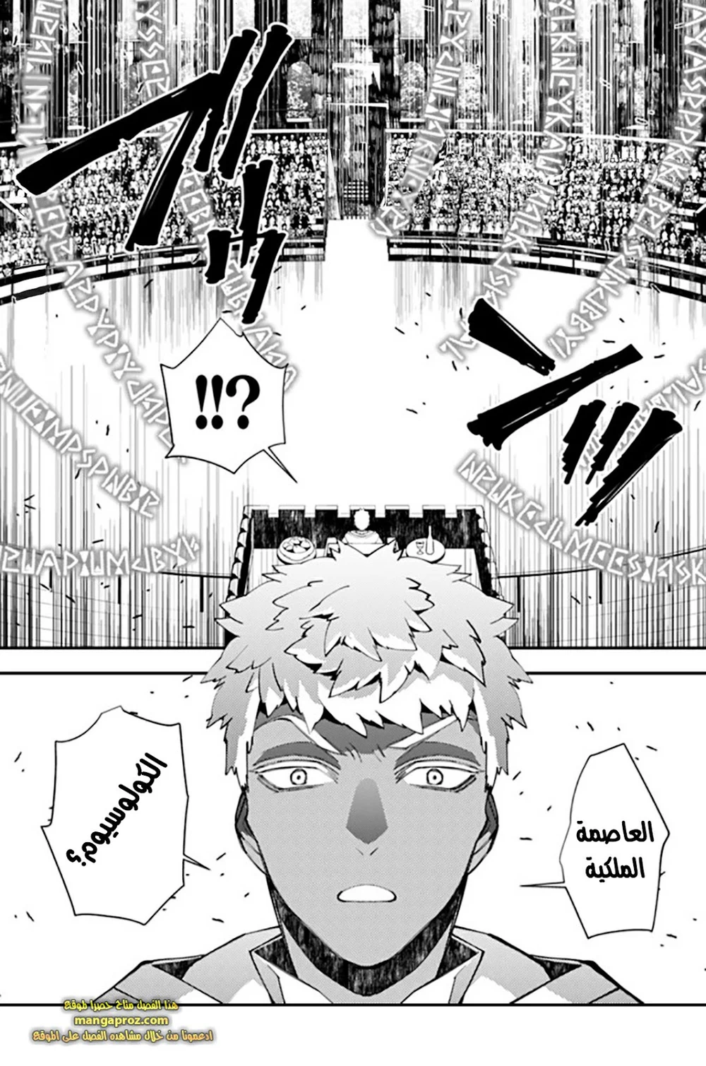 Chapter Image 19