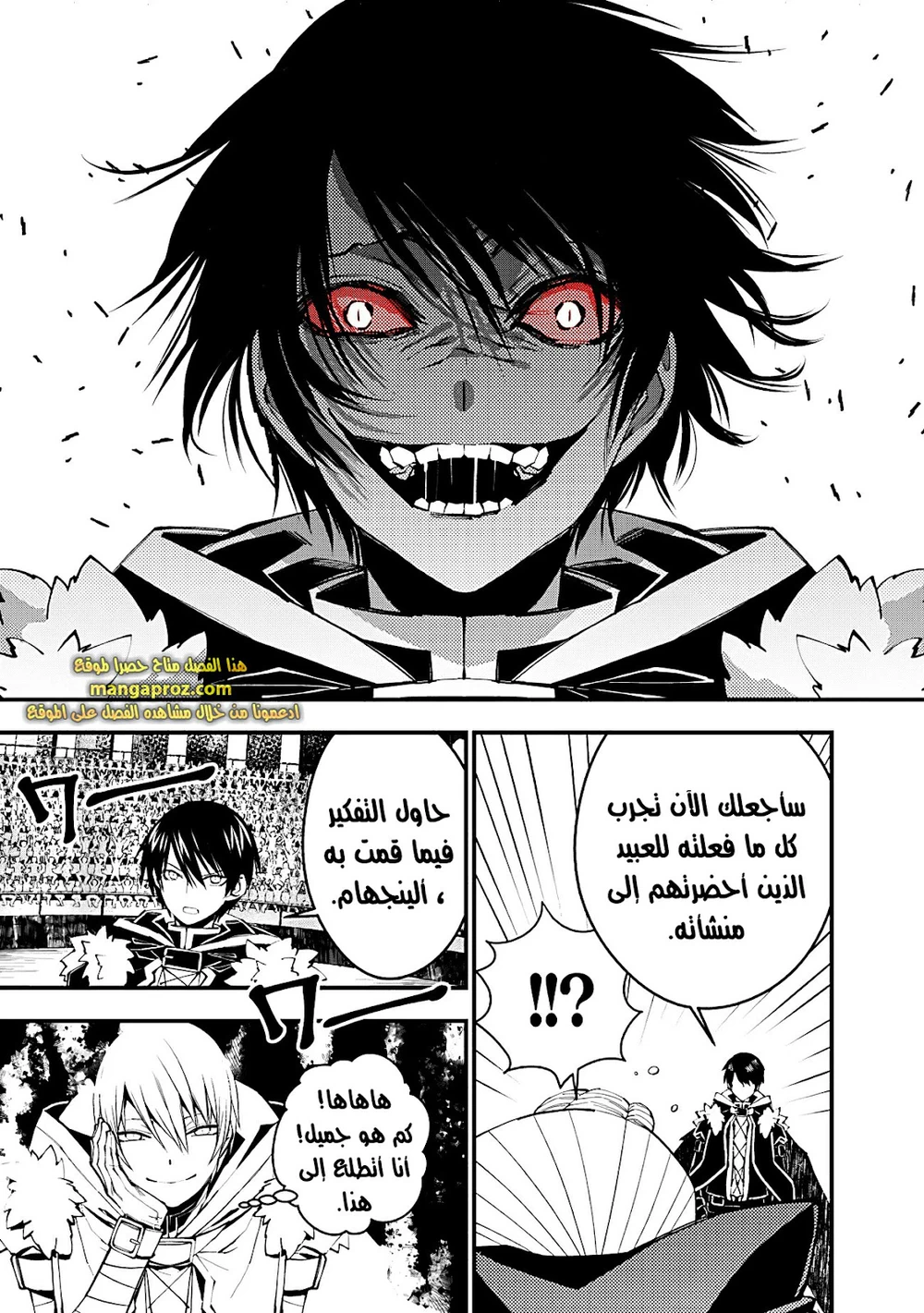 Chapter Image 10