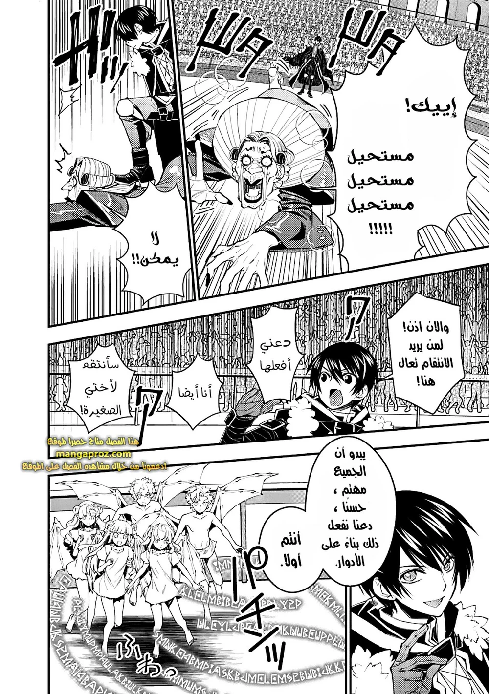 Chapter Image 11