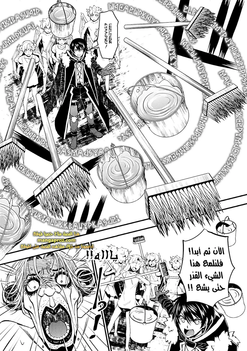 Chapter Image 14