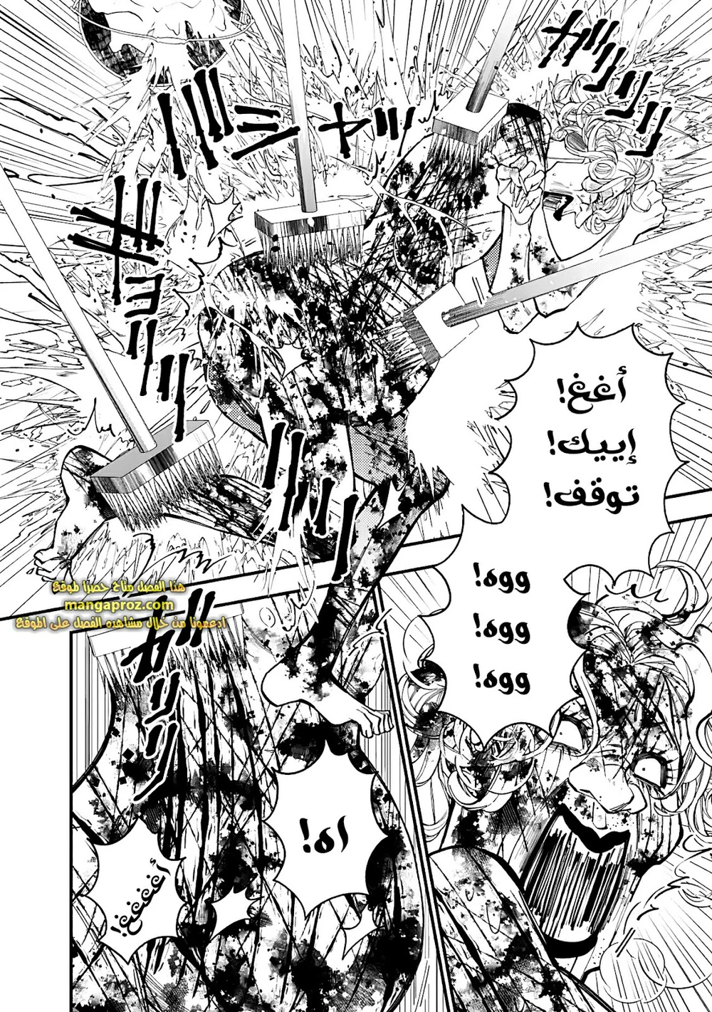 Chapter Image 15
