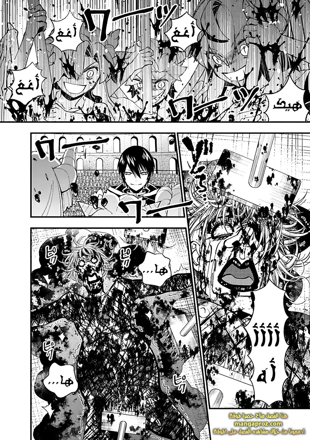 Chapter Image 17