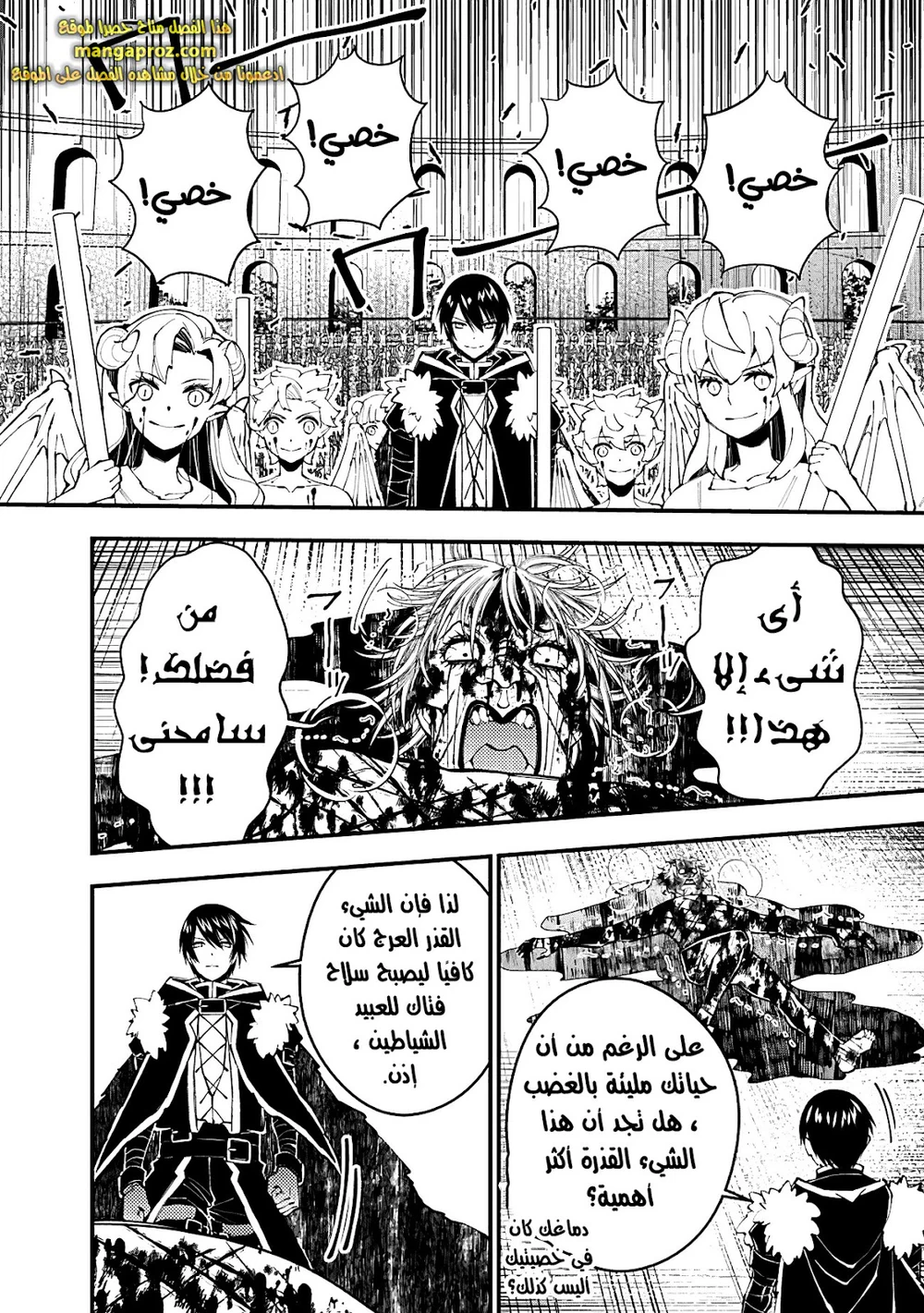 Chapter Image 19