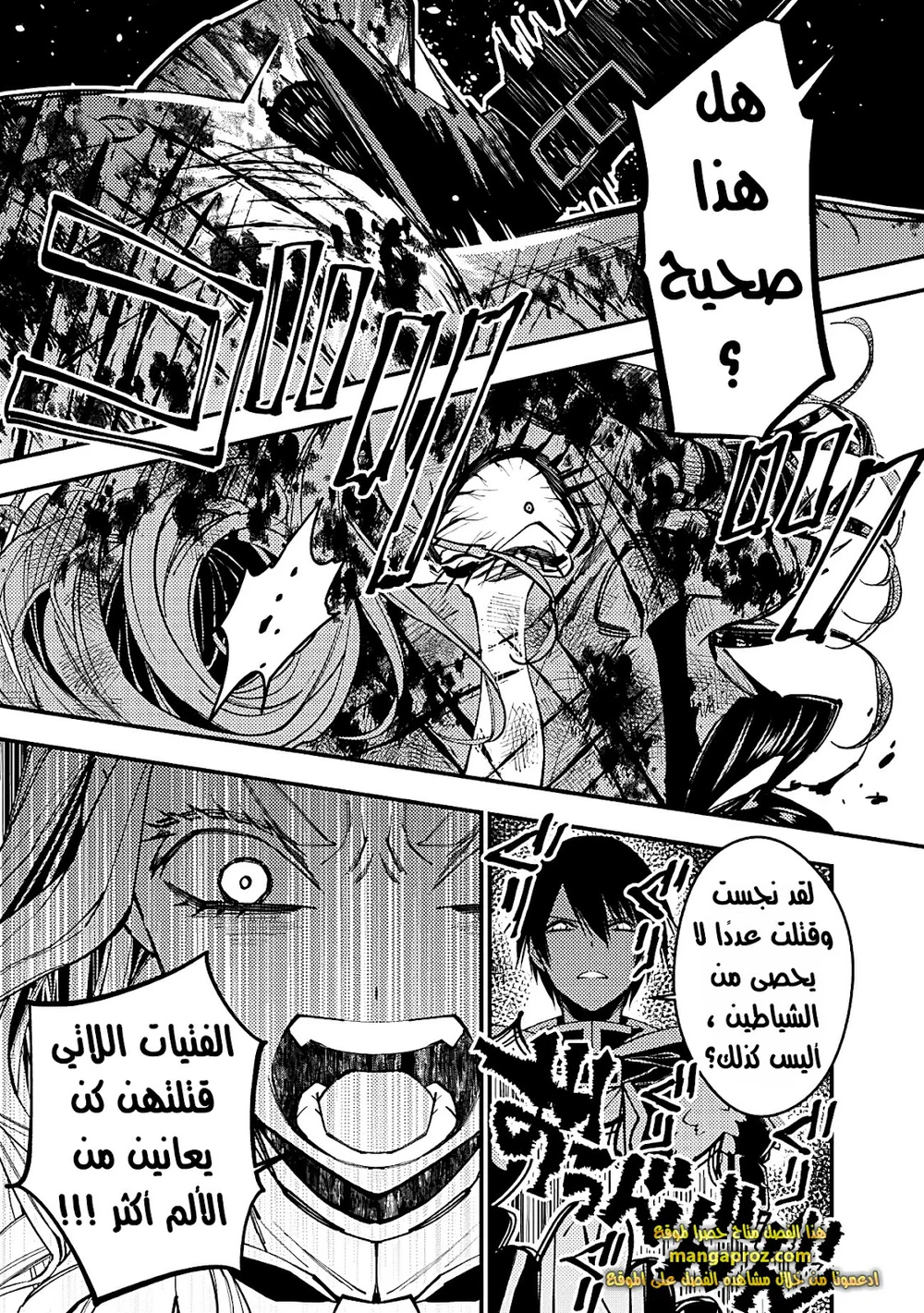Chapter Image 20