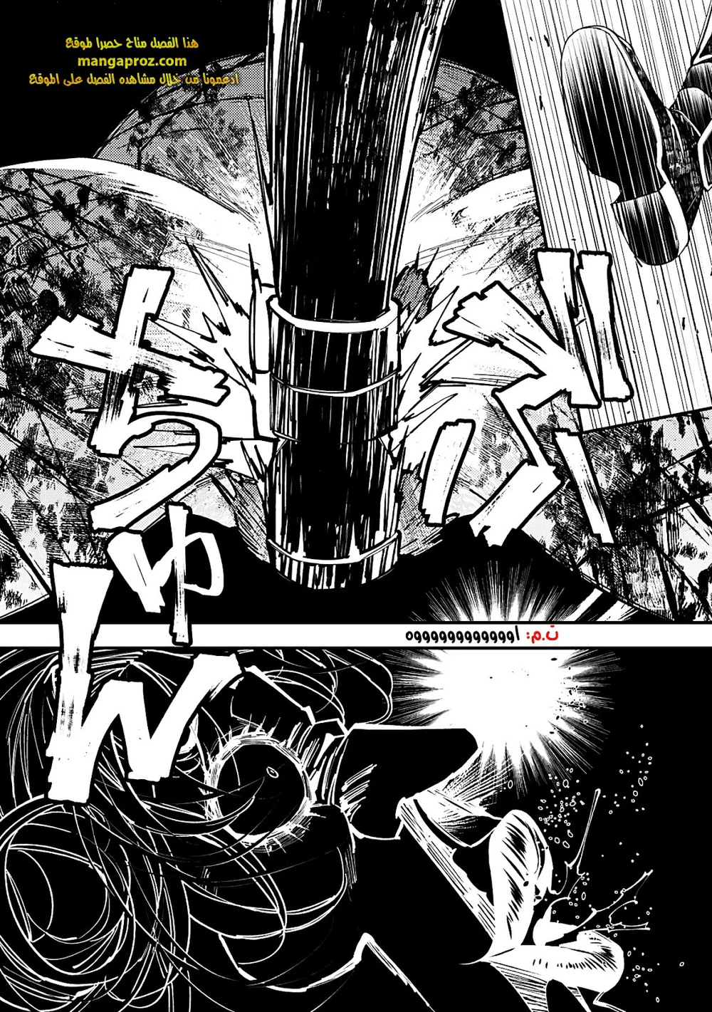 Chapter Image 21