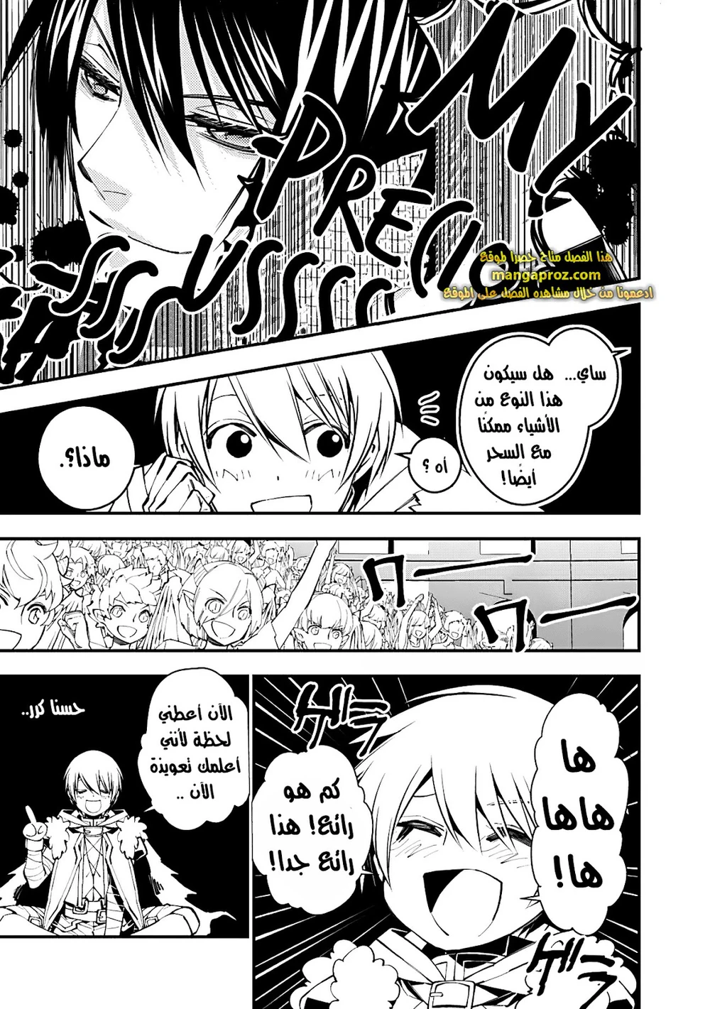 Chapter Image 22