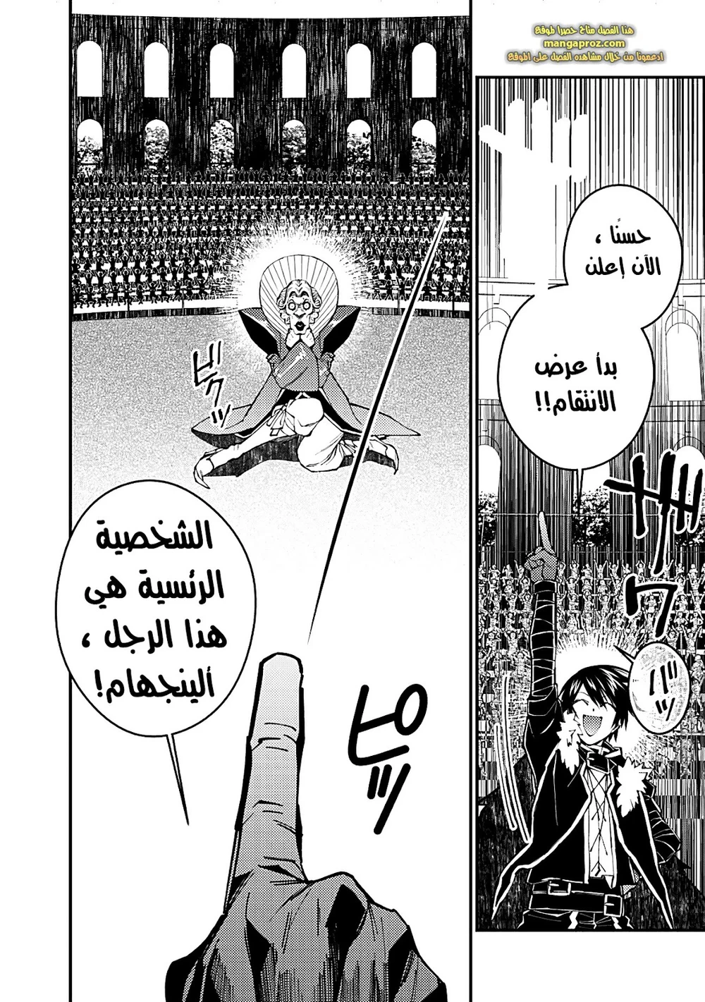 Chapter Image 3