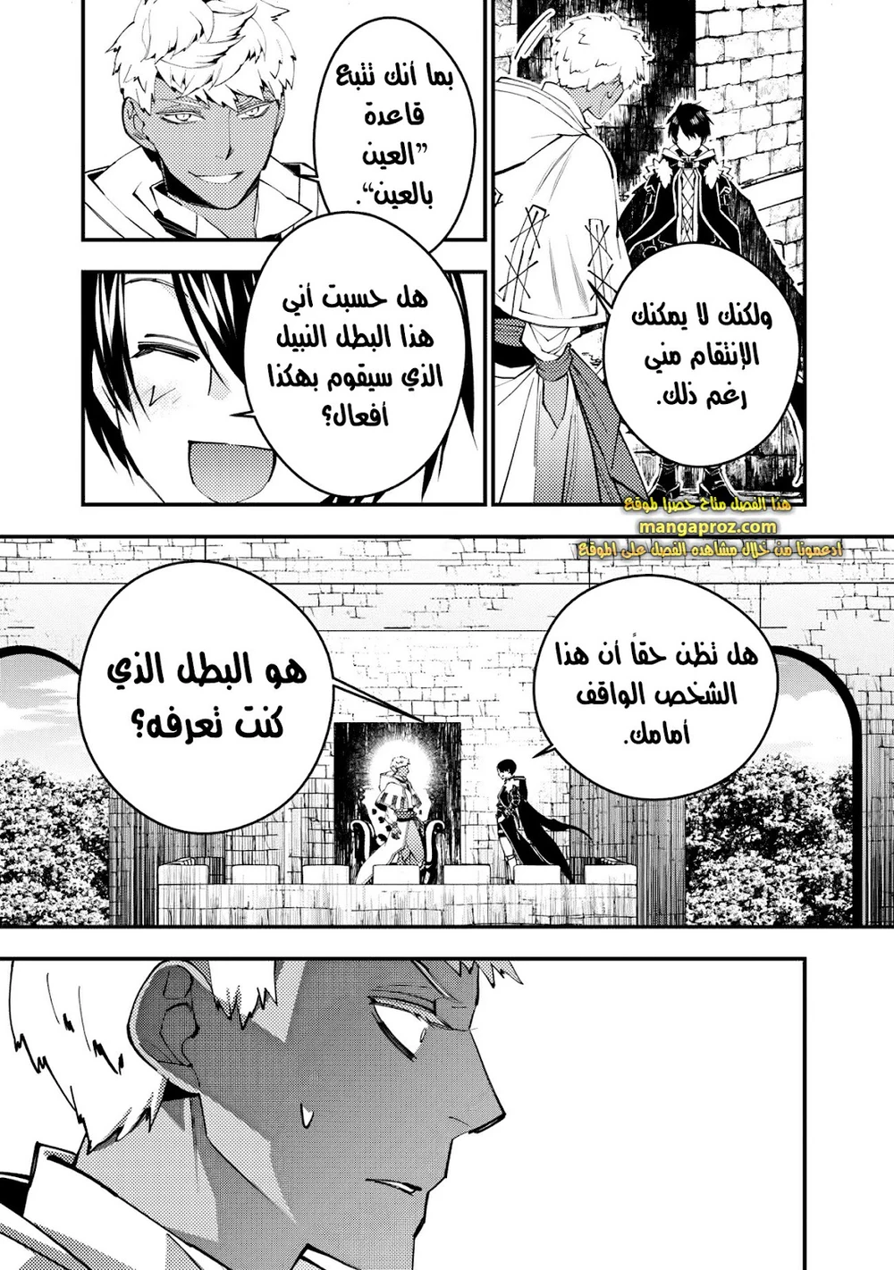 Chapter Image 13