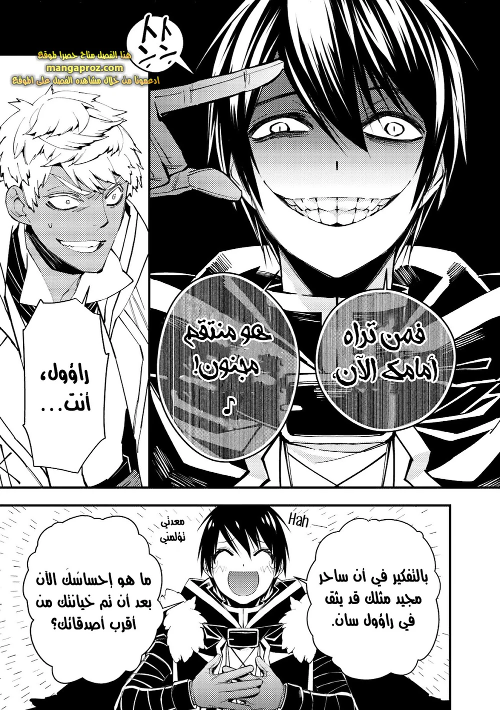 Chapter Image 15