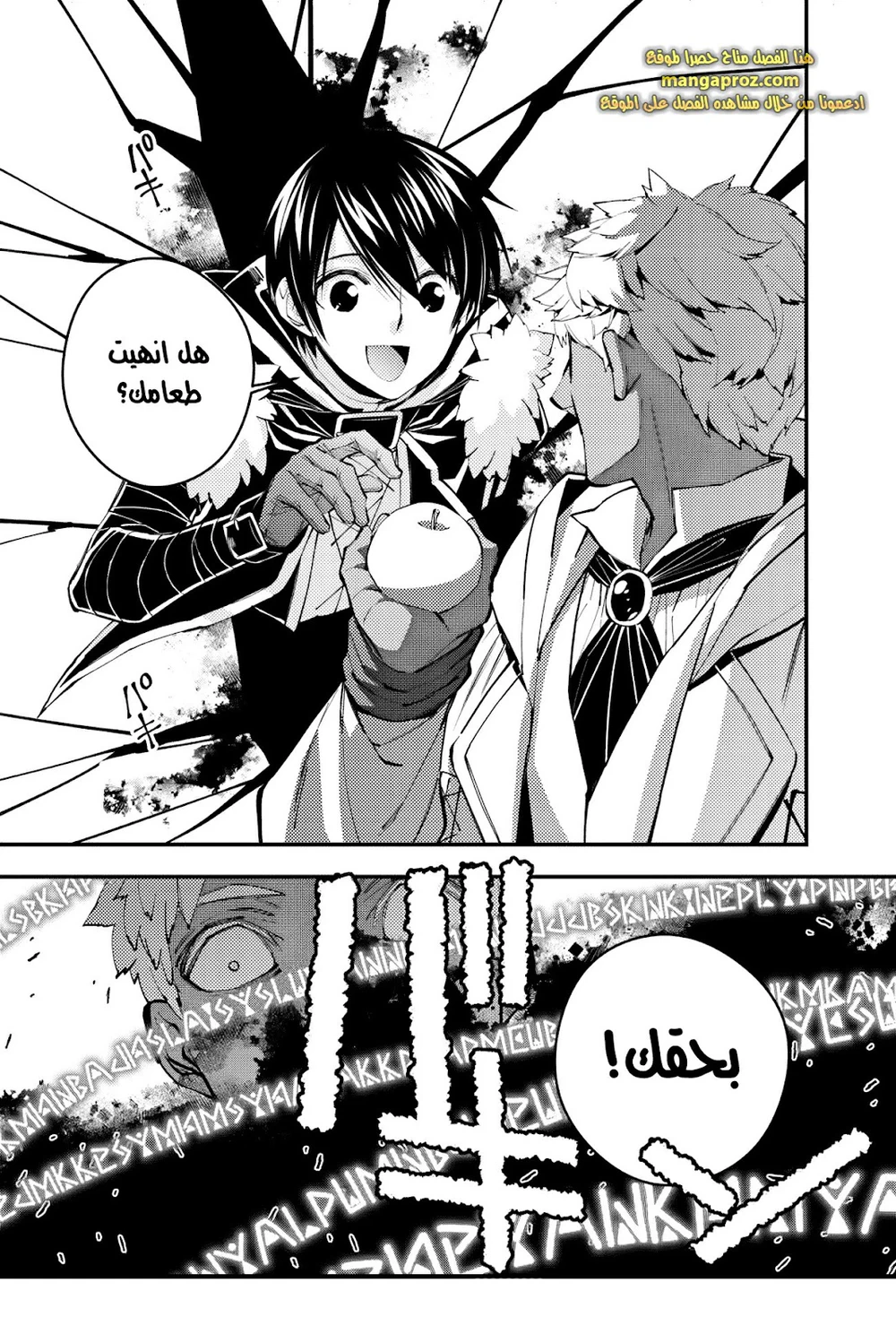 Chapter Image 19