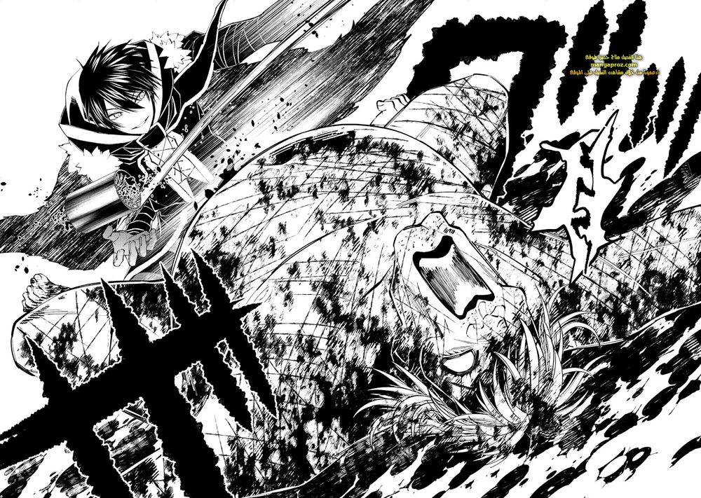 Chapter Image 7