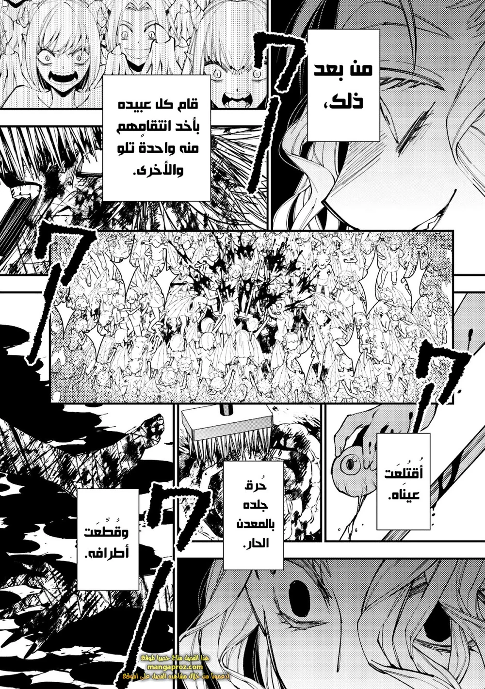 Chapter Image 9