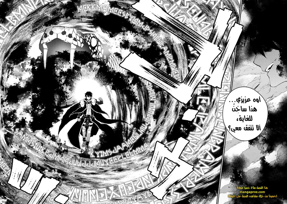 Chapter Image 11