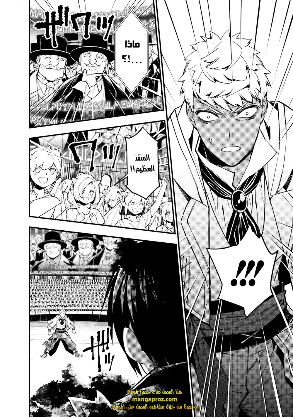 Chapter Image 12