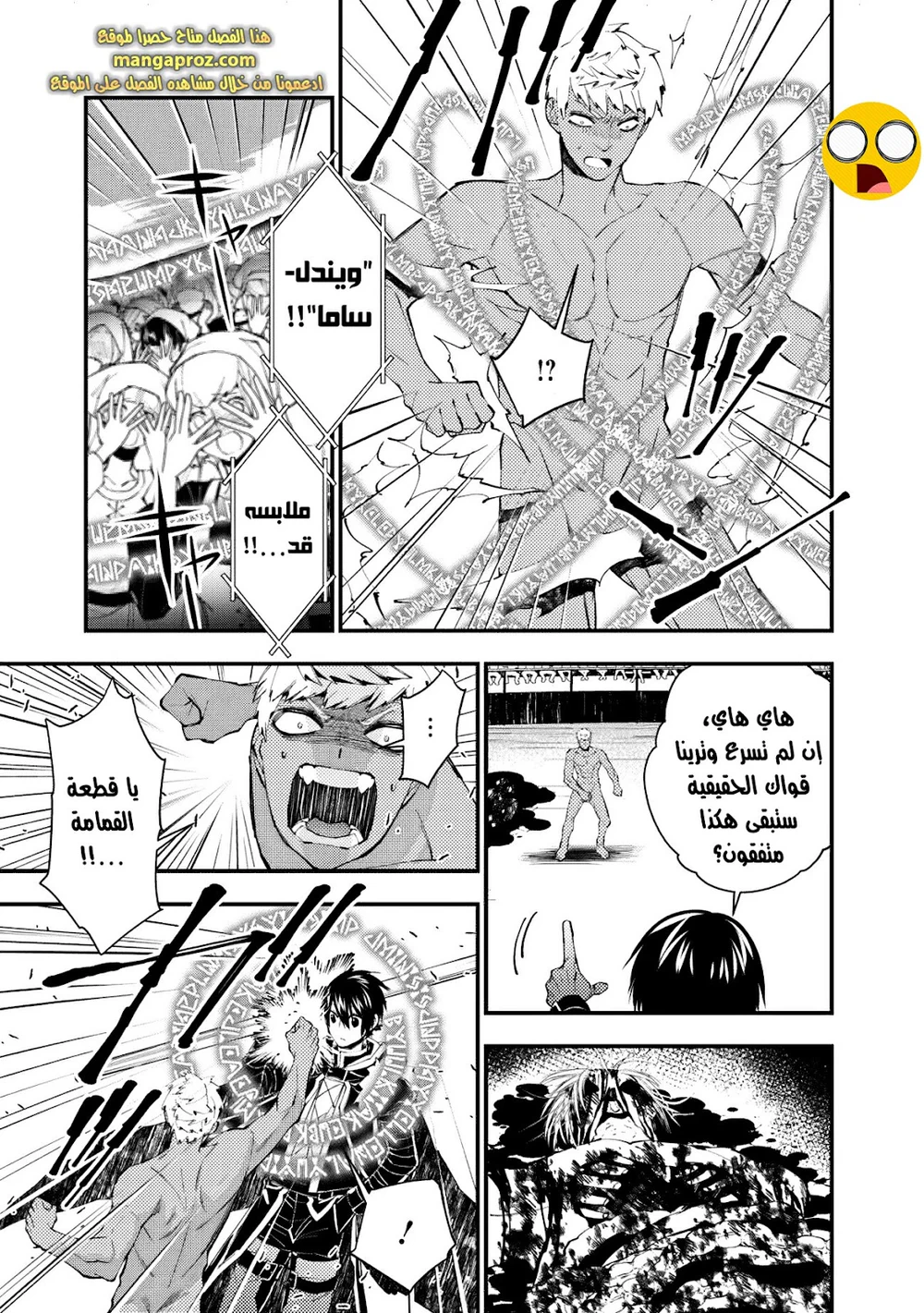 Chapter Image 19