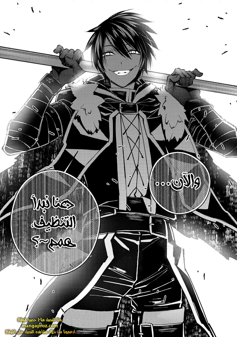 Chapter Image 21