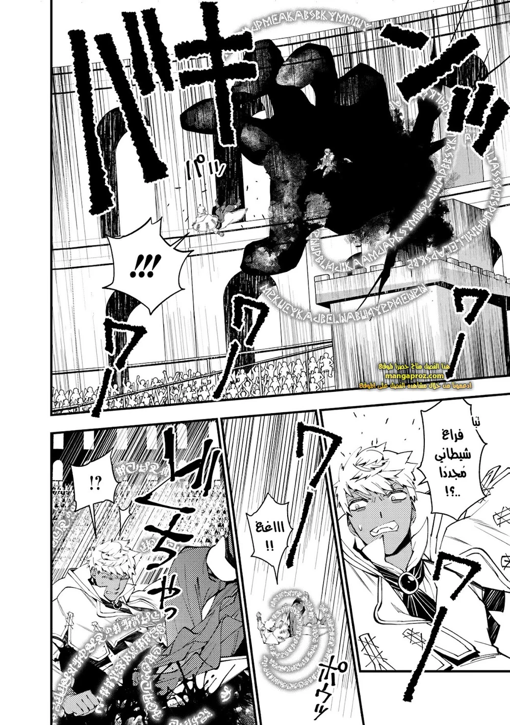 Chapter Image 3